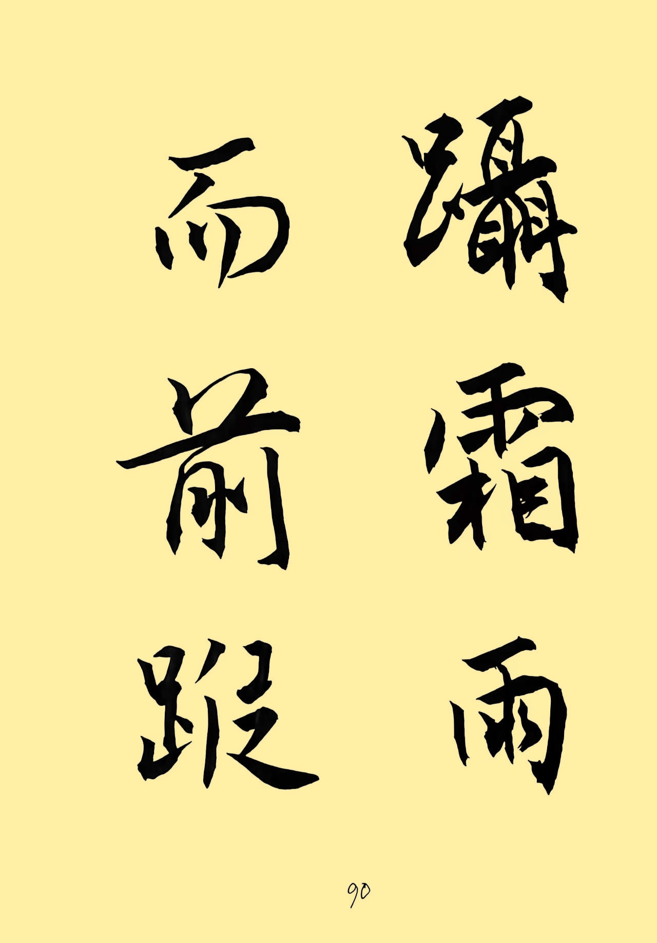 36134c24f2047c7cbc8f4c75cfb512d9_副本.jpg