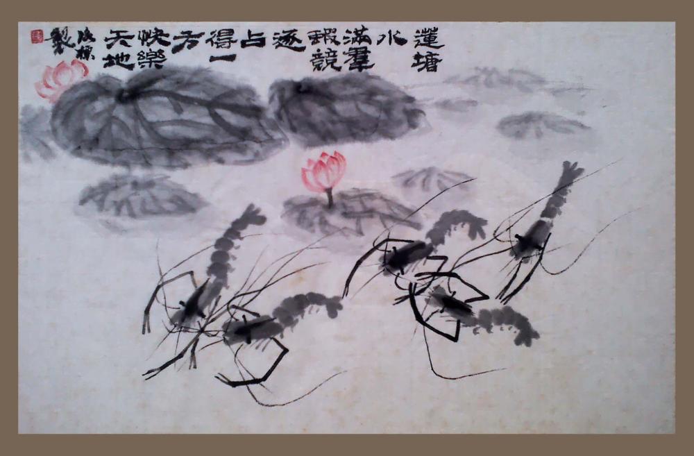 莲塘虾.jpg