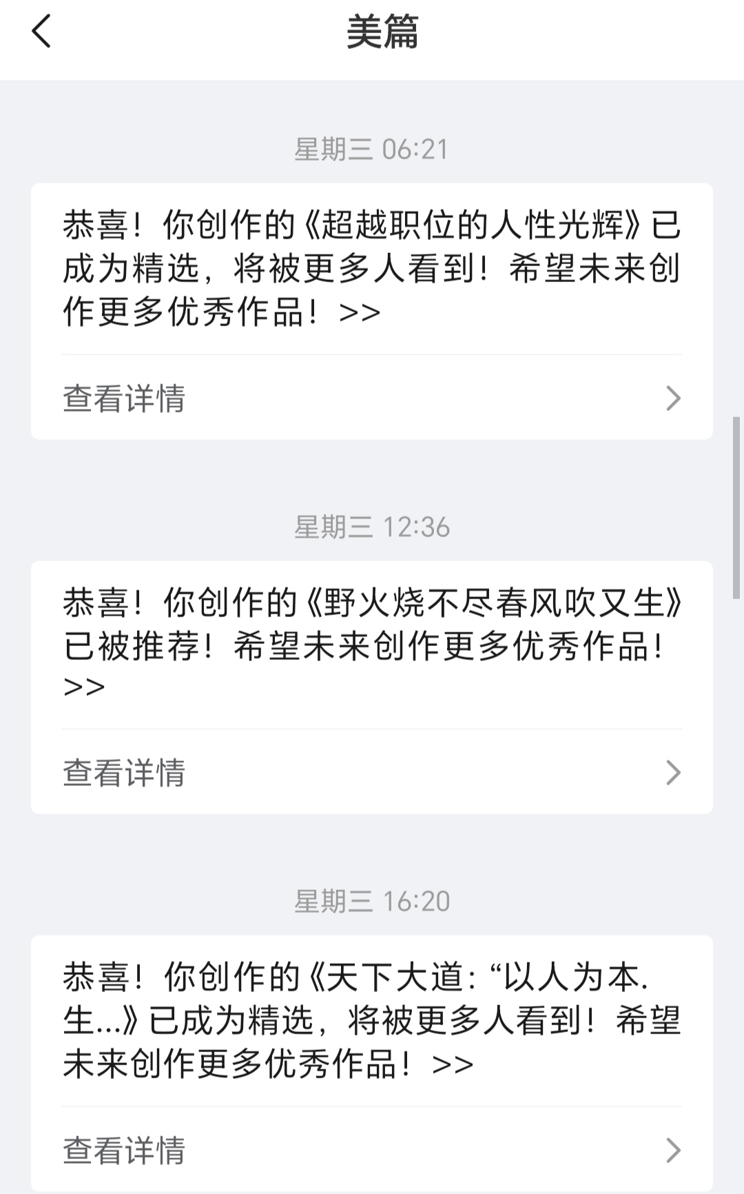 Screenshot_20250803_070318.jpg
