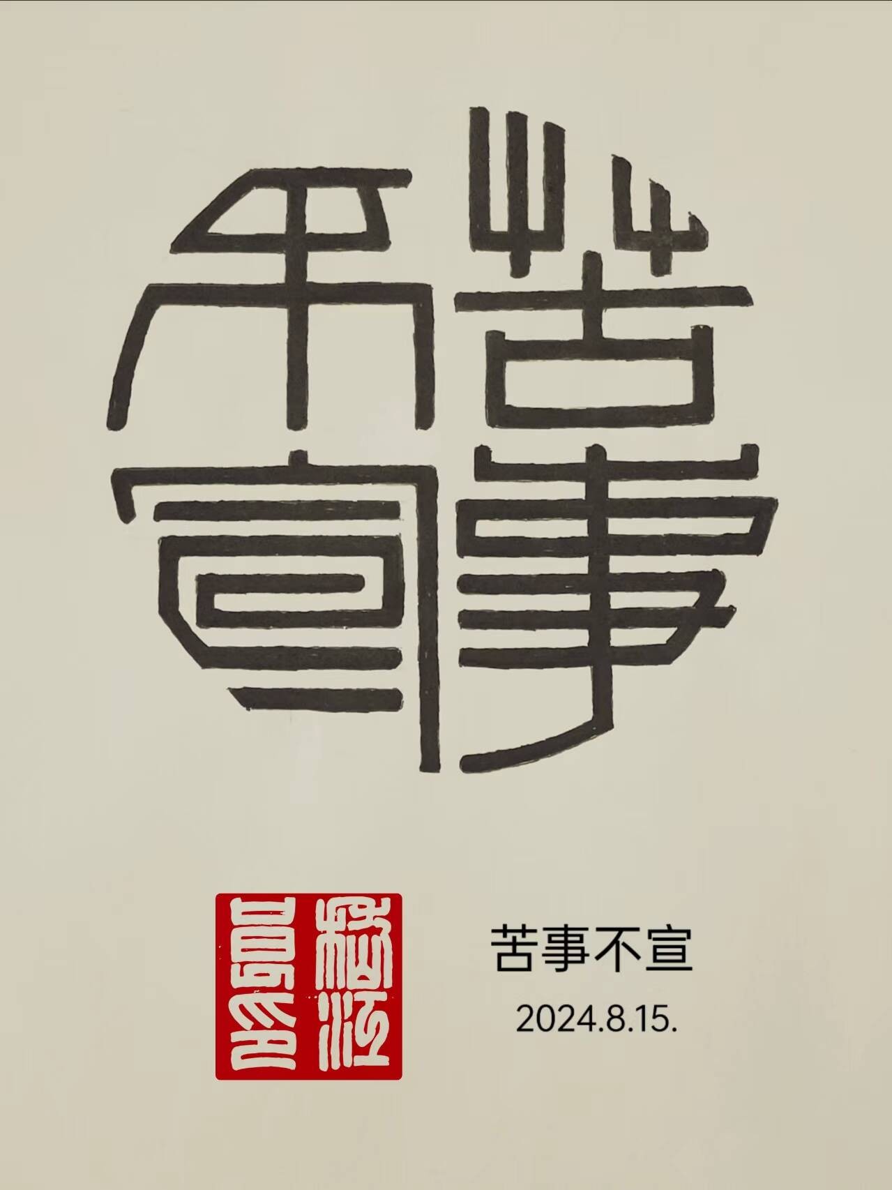 1784770521331.jpg