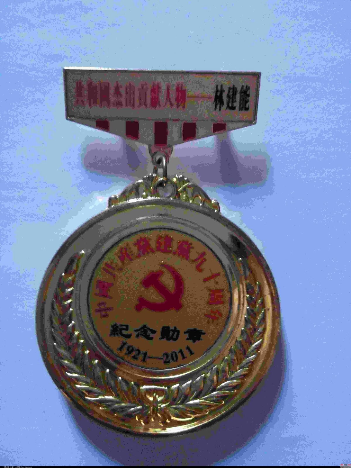 c369b8b538e14c23ac3cb3f850c4bc83.jpg