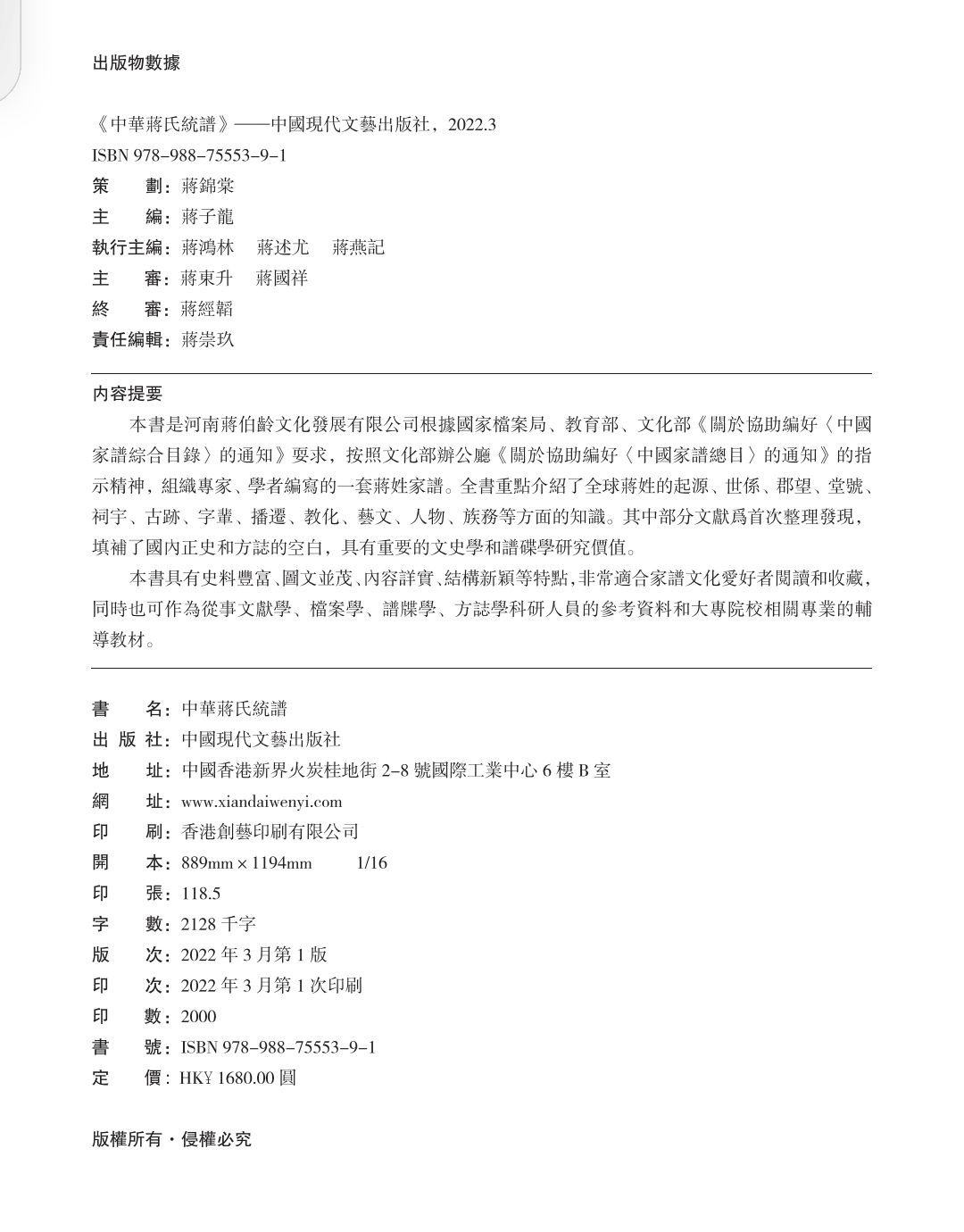 Screenshot_20250726_100904_com.tencent.mm_edit_549821554210692.jpg