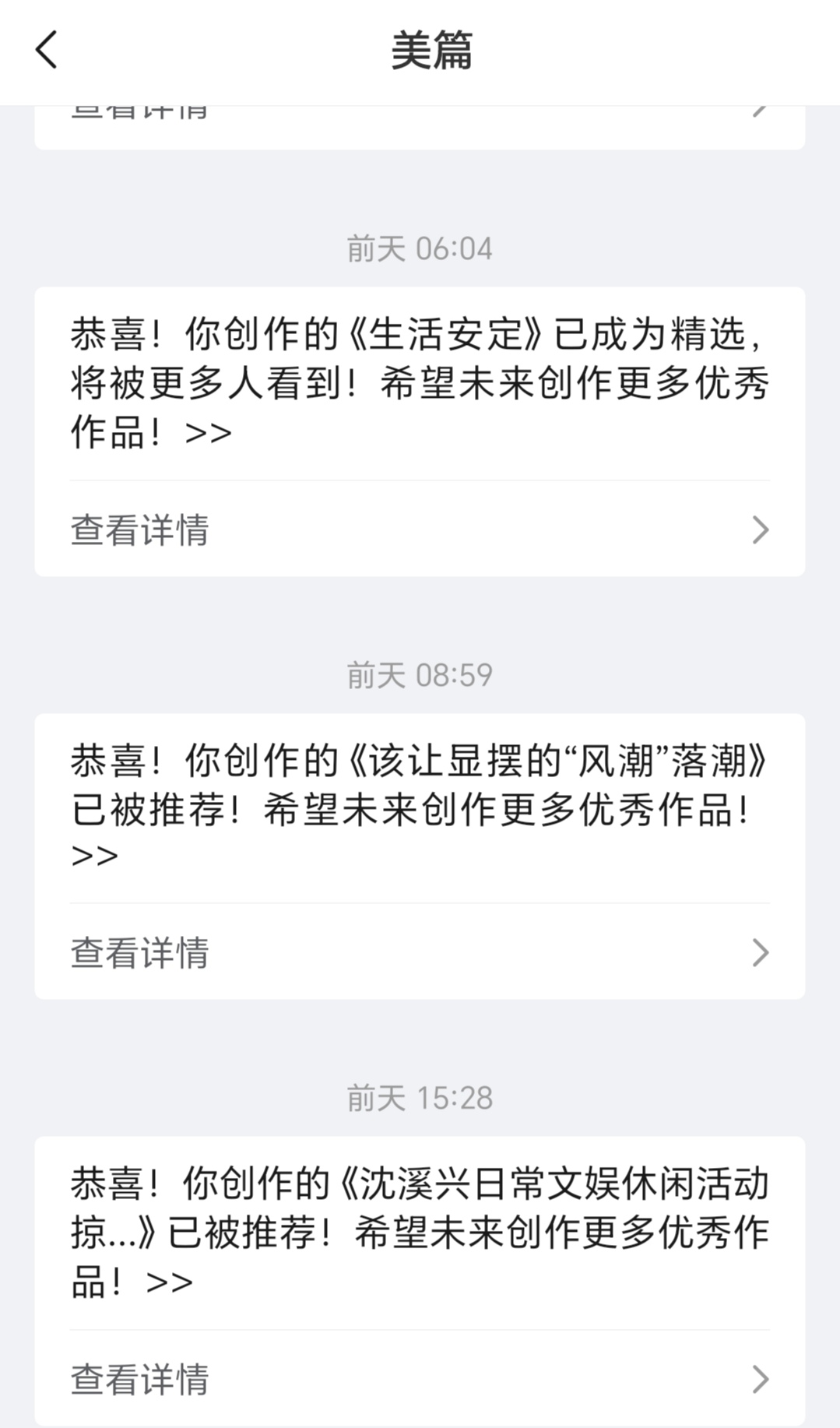 Screenshot_20250803_070243.jpg