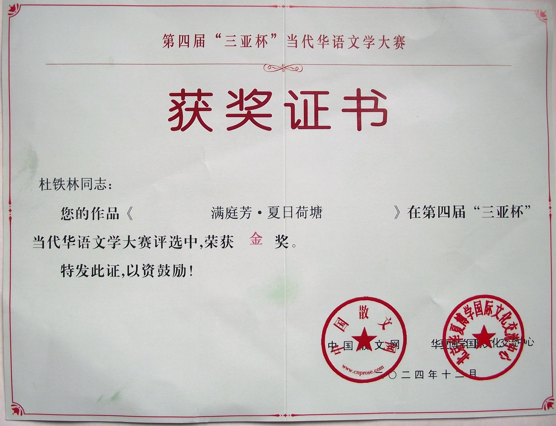 DSCF6442.JPG