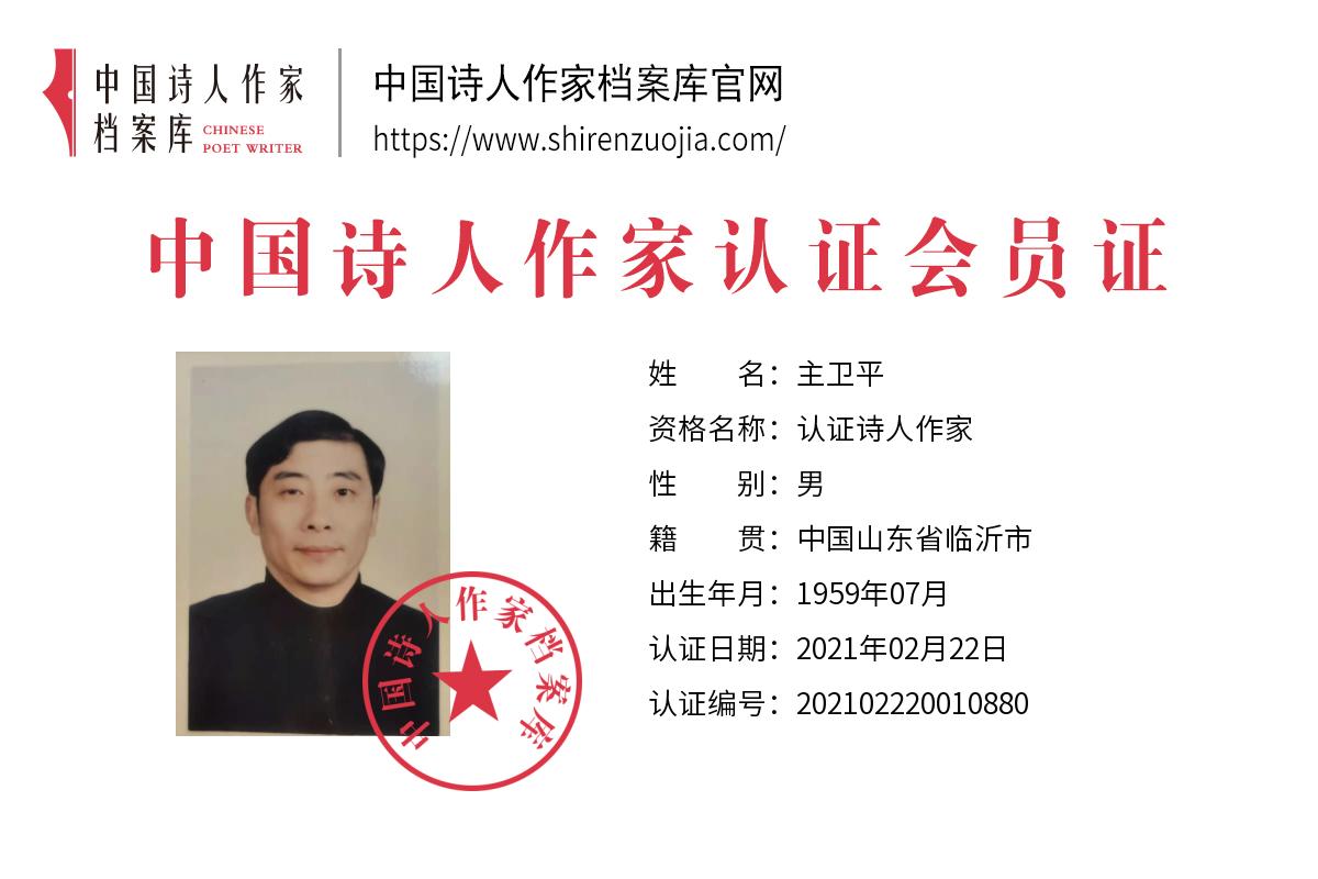 会员证背面(1).jpg