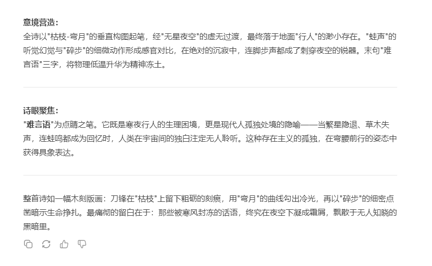 微信图片_20250731170032.png