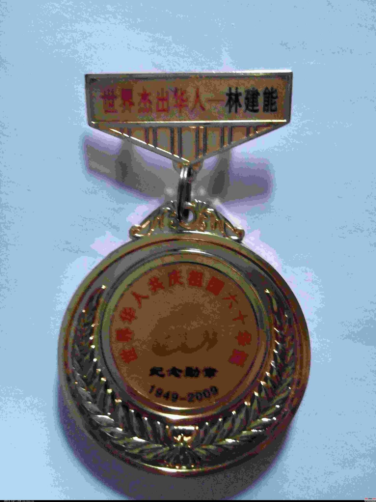 0eda9524ba0f4a1f9614fedee0c13401.jpg