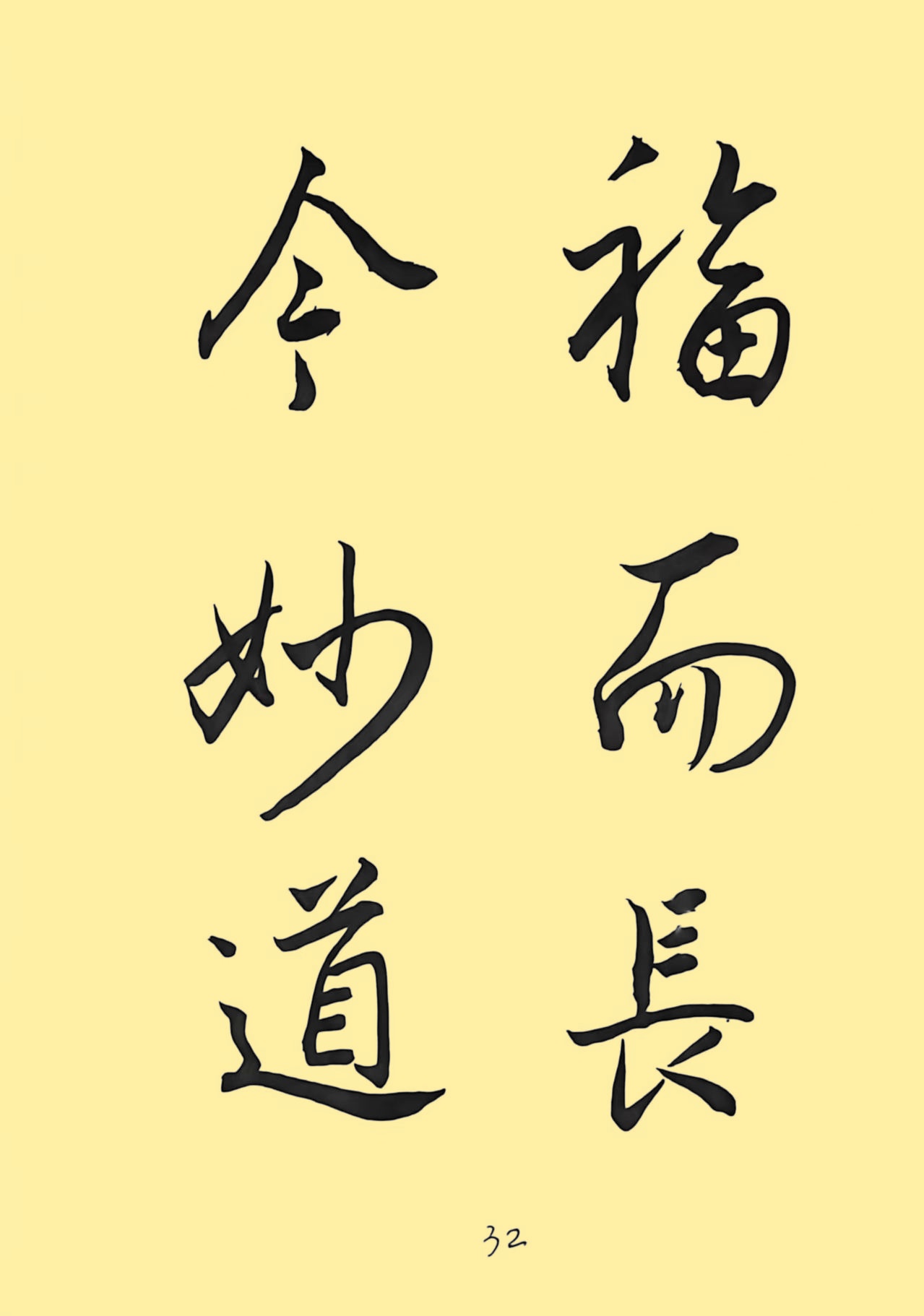 c719a7204a3b322ab259306f7d9f5131_副本.jpg