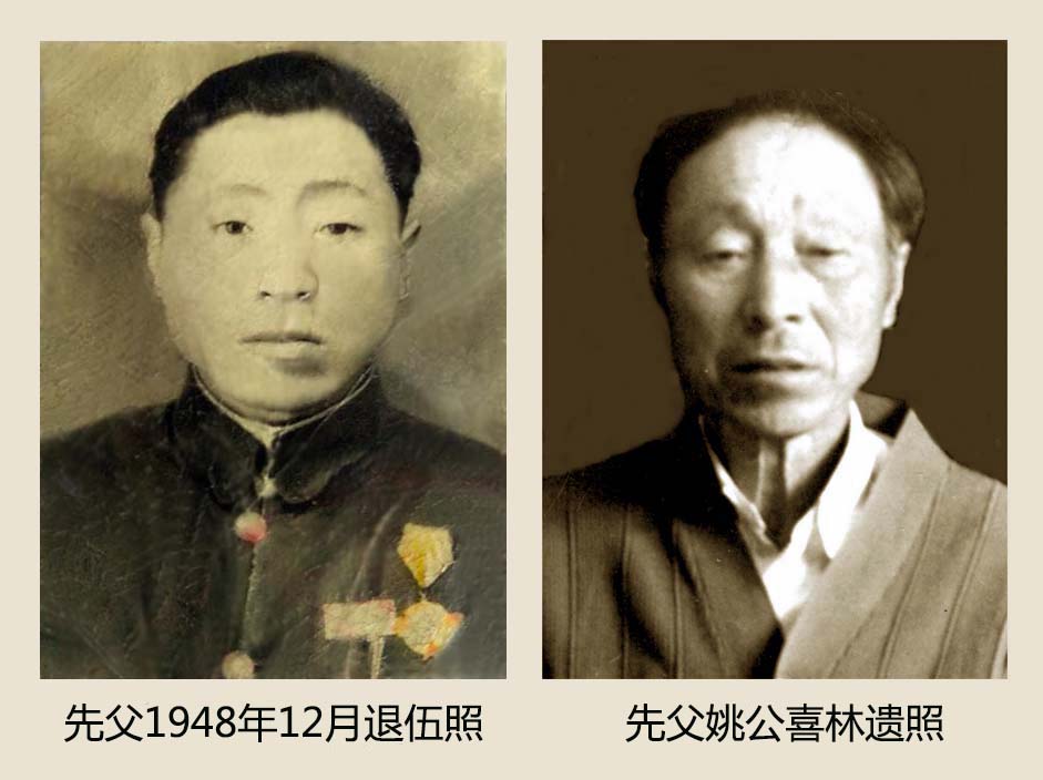 先父遗照.jpg