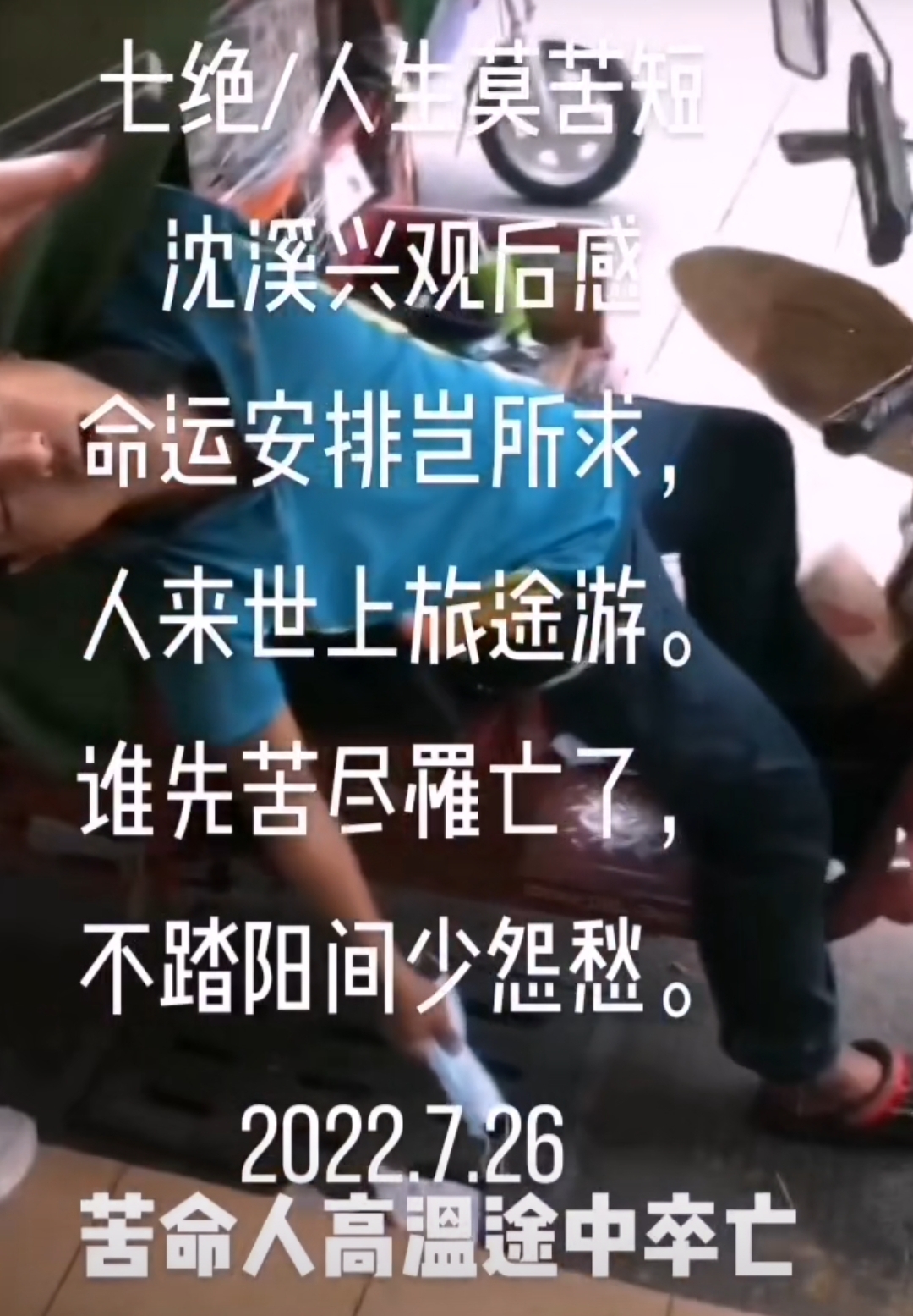 Screenshot_20250727_131452_com.tencent.mm.jpg