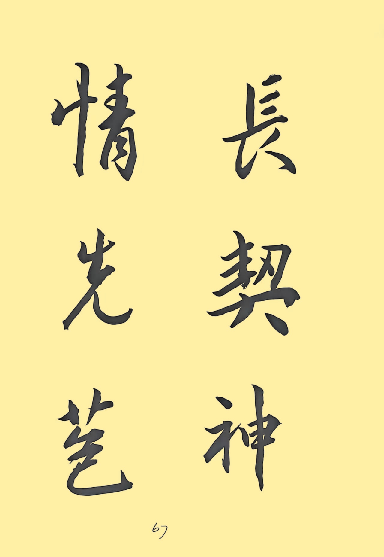 f6be76678a5220a8cbc8a5e0441bb95b_副本.jpg