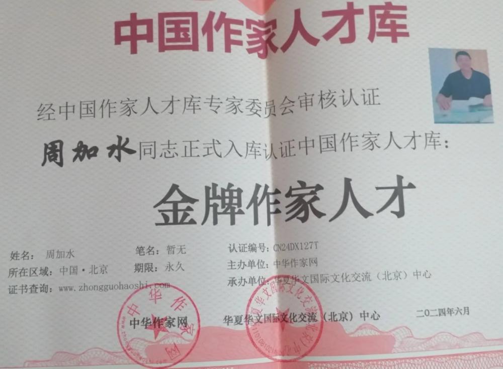 微信图片_20240623223547.jpg