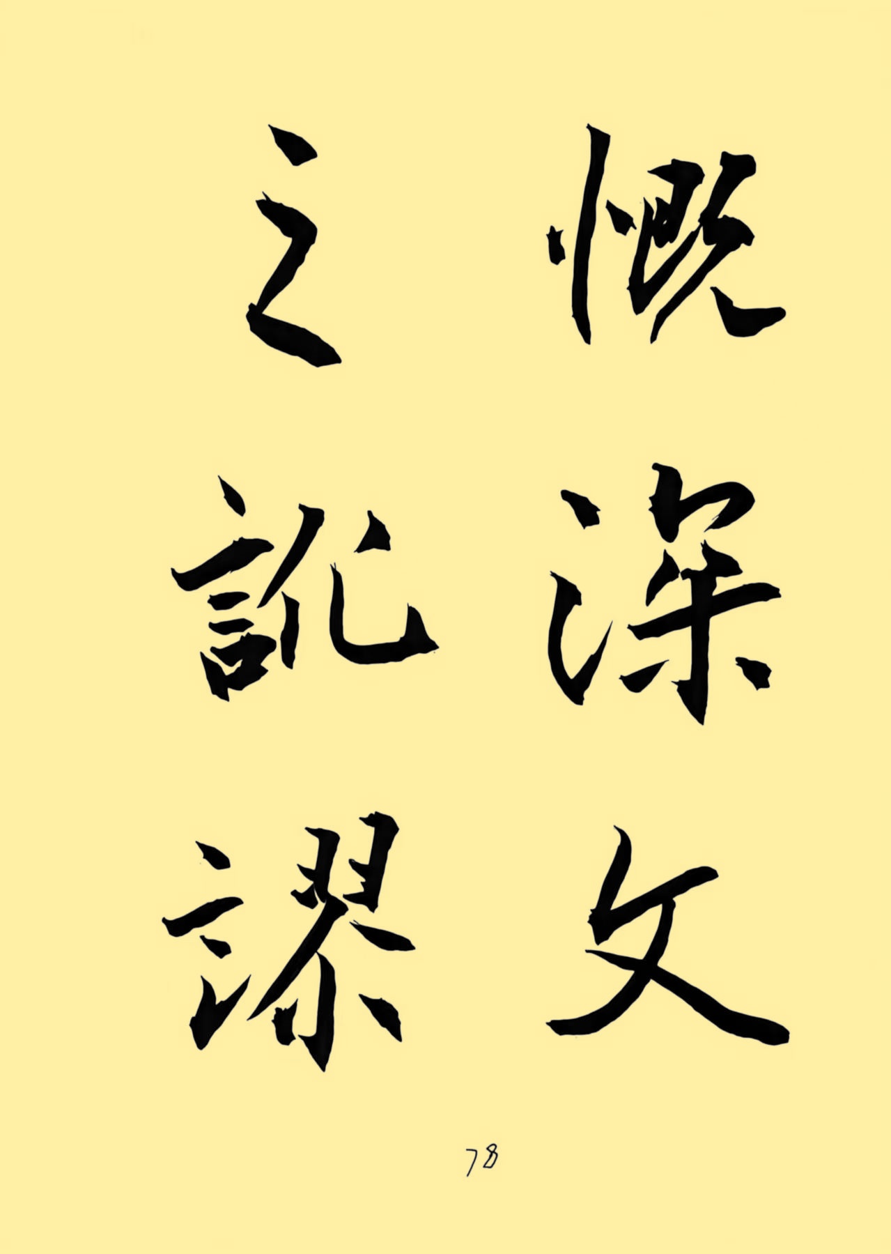 fa5cbf83066d89cd4c6993081f64fcf0_副本.jpg
