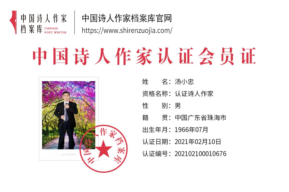 汤小.jpg