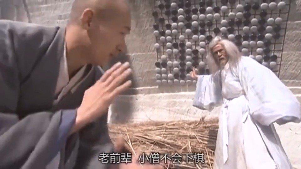 虚竹破珍珑.jpg