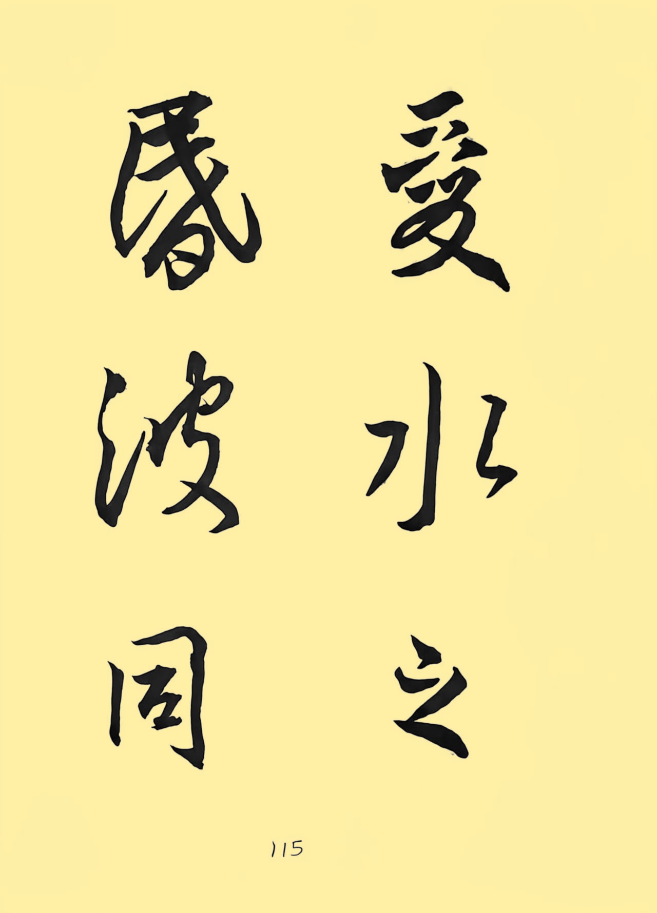 f793bed97c871fa3f939cab3faf28ff4_副本.jpg