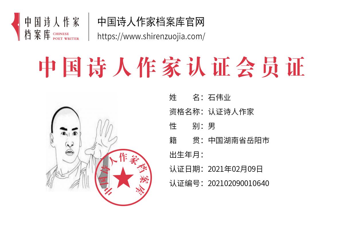 会员证背面.jpg