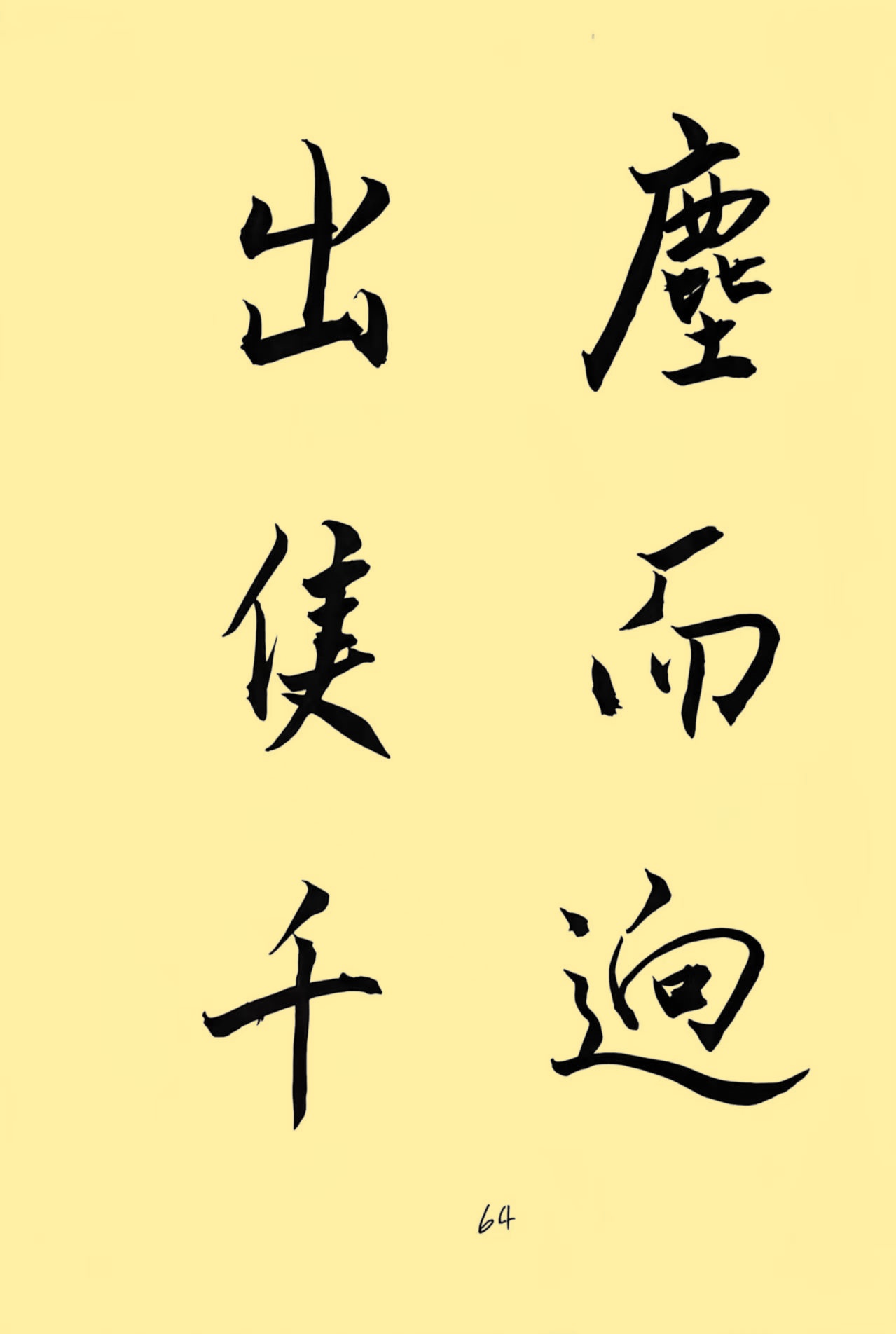 3fd778d5d64a244d5927a21a9a441775_副本.jpg