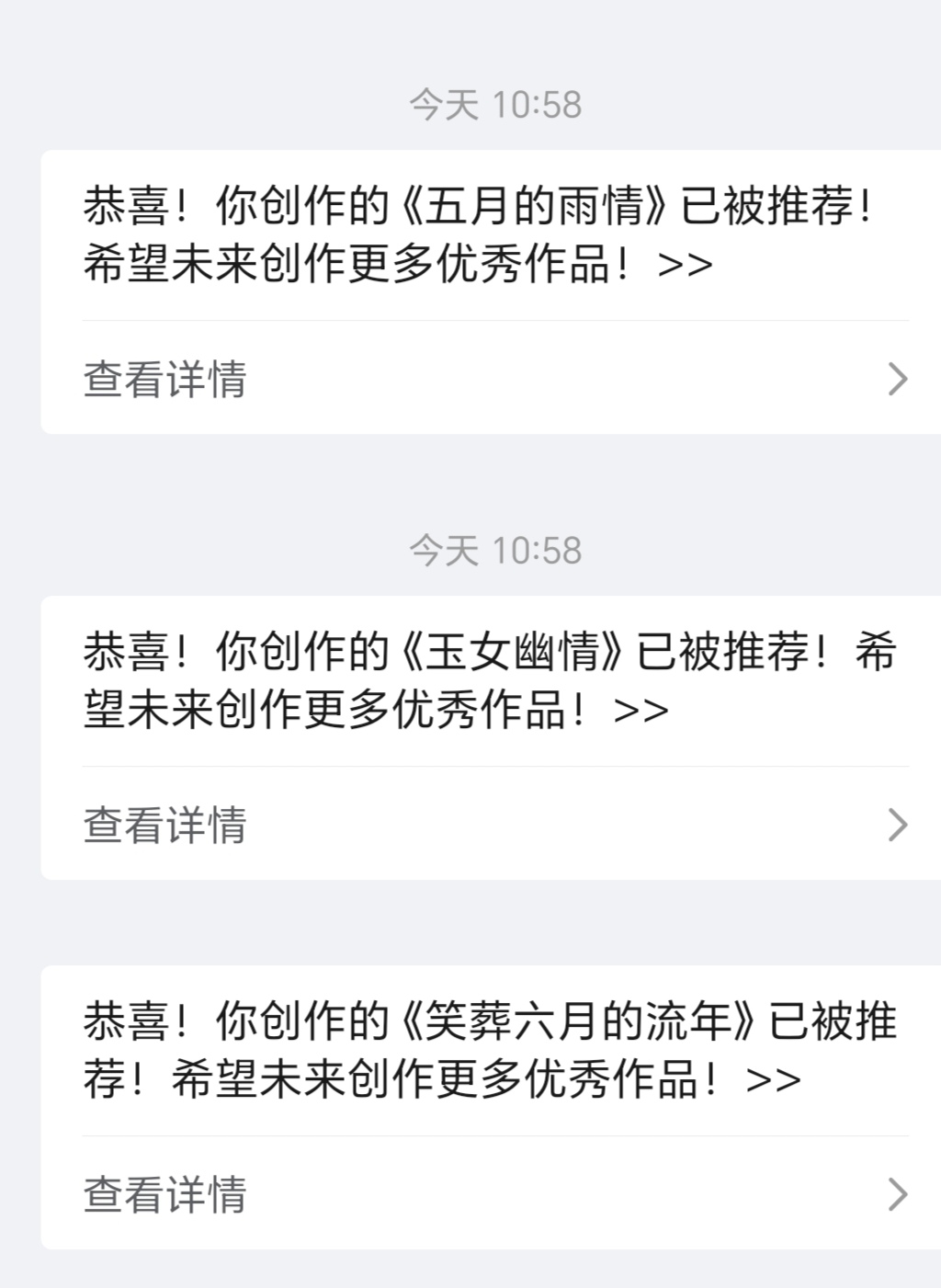 Screenshot_20250803_110724.jpg