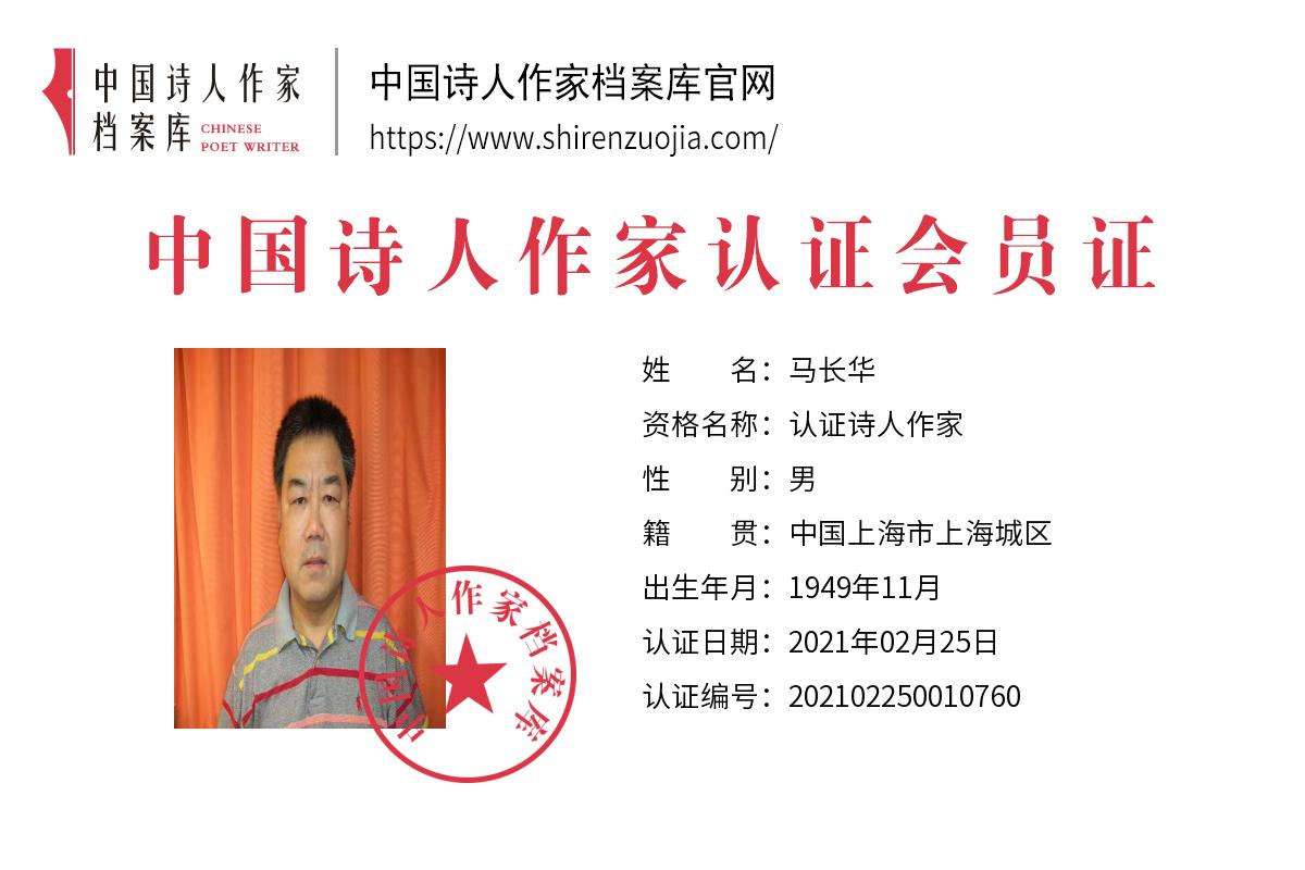 马.jpg