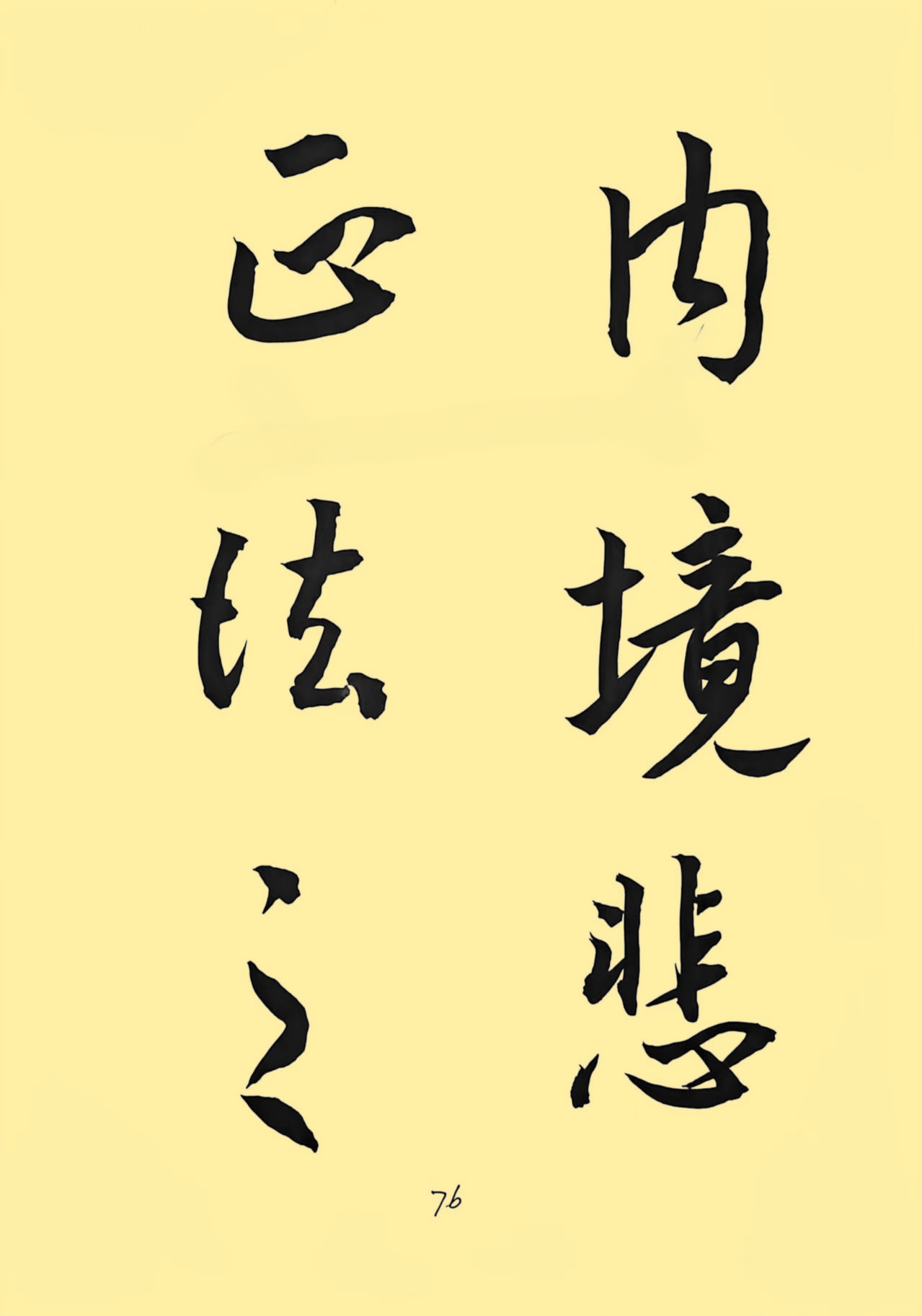da6fb70b2a02d05331f04bb627d02ae9_副本.jpg