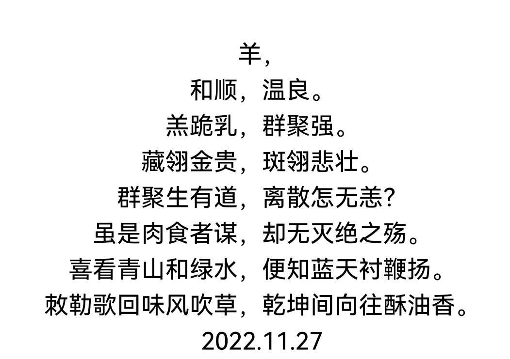 Screenshot_20221206_112859_cn.wps.moffice_eng_edit_1519953655131611.jpg