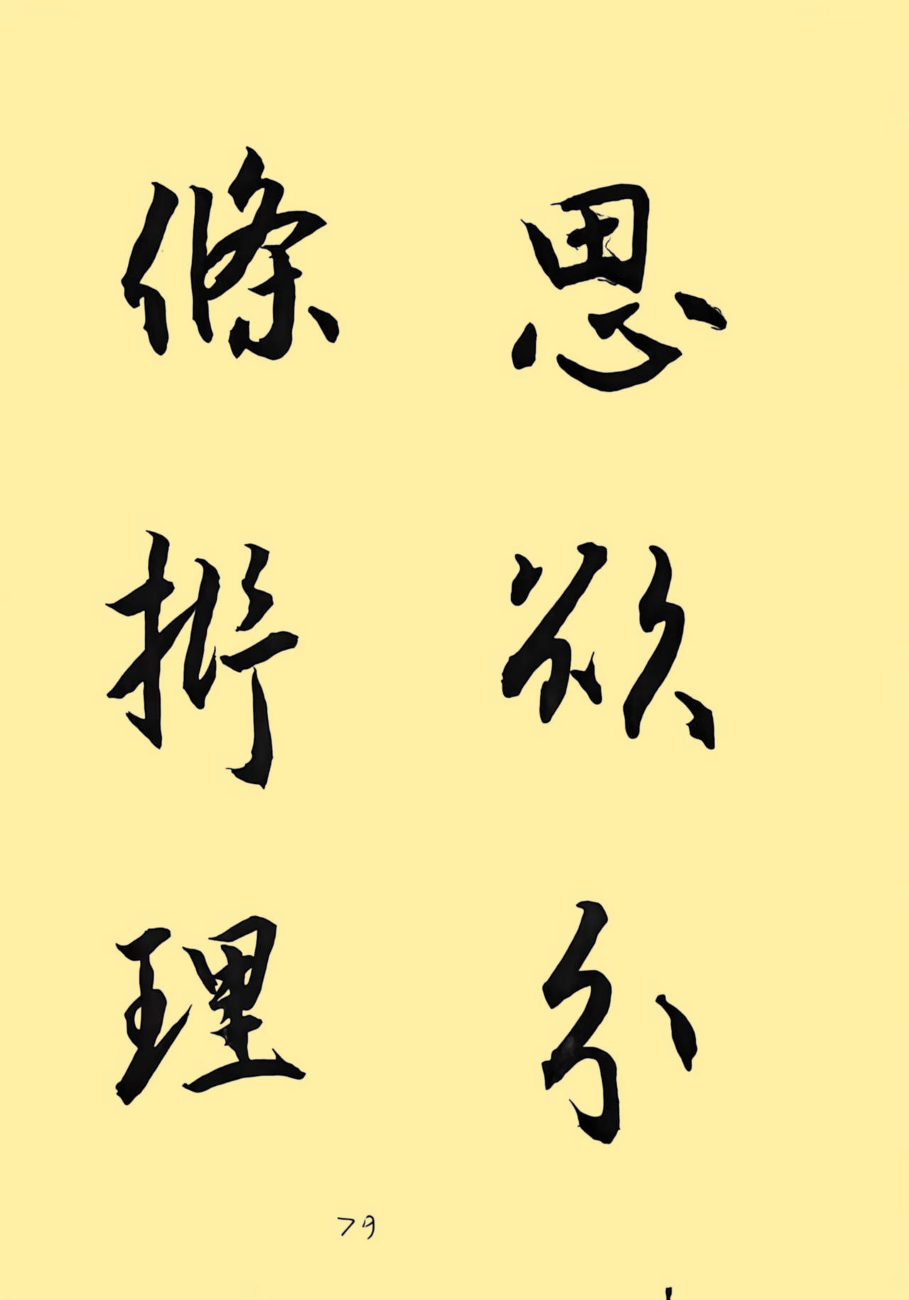 9409856cd701b969381335269ace6d72_副本.jpg
