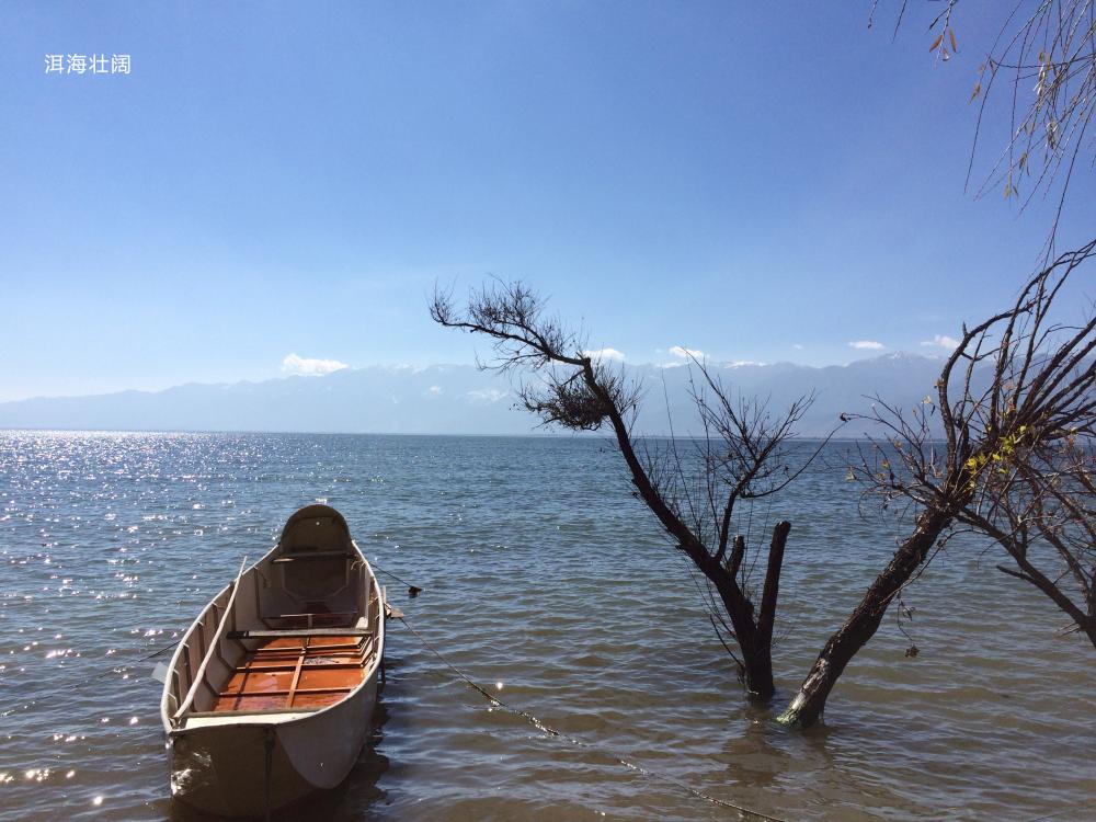 洱海壮阔.jpg