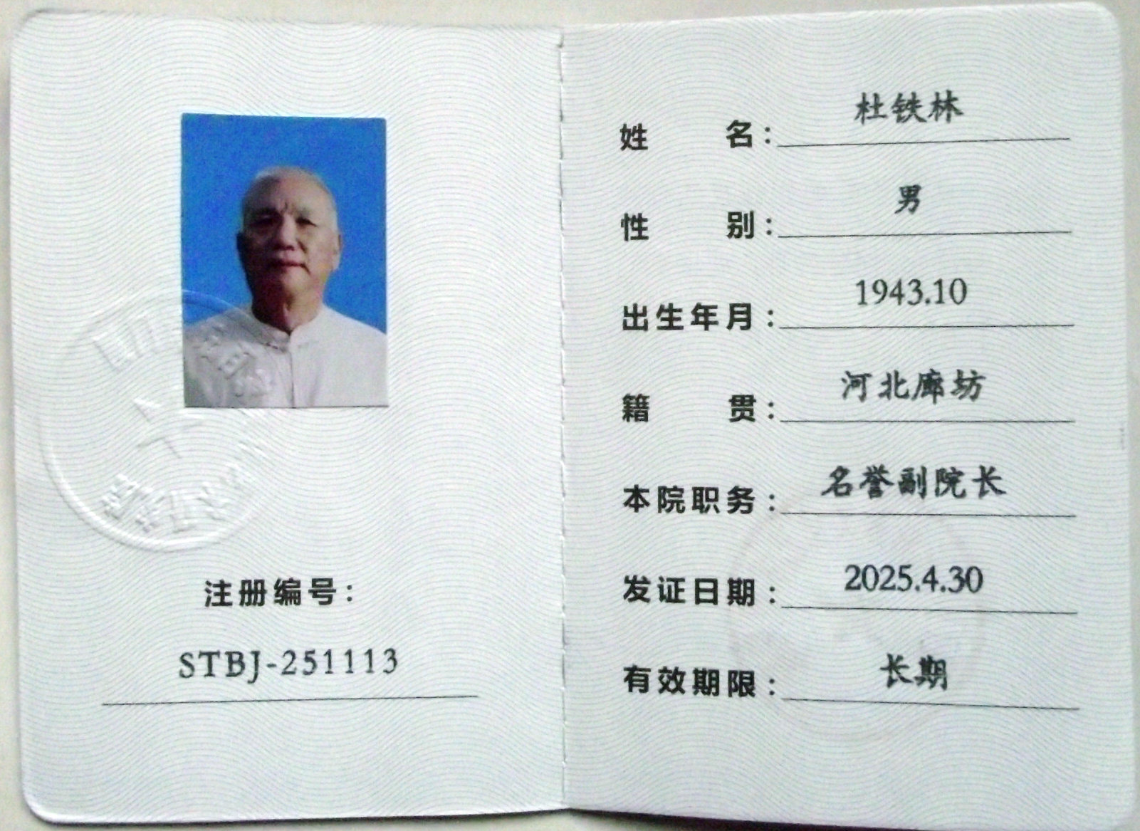 DSCF6455.JPG