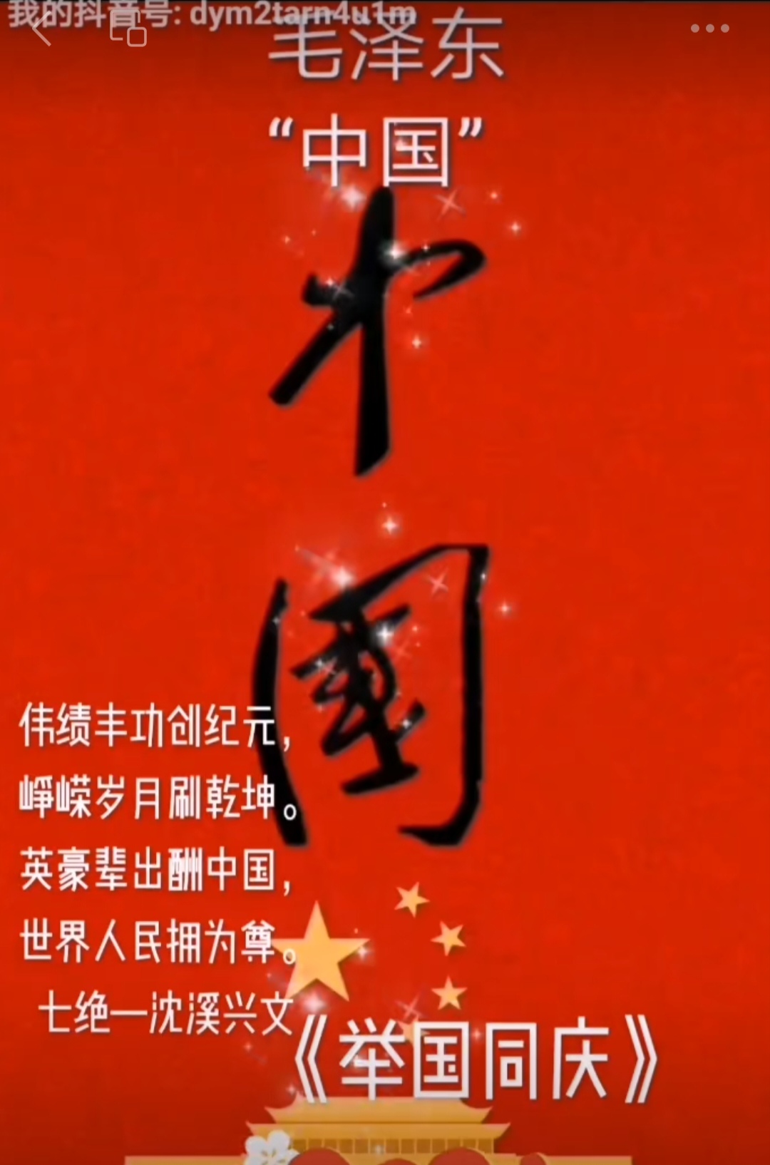 Screenshot_20250727_142325.jpg