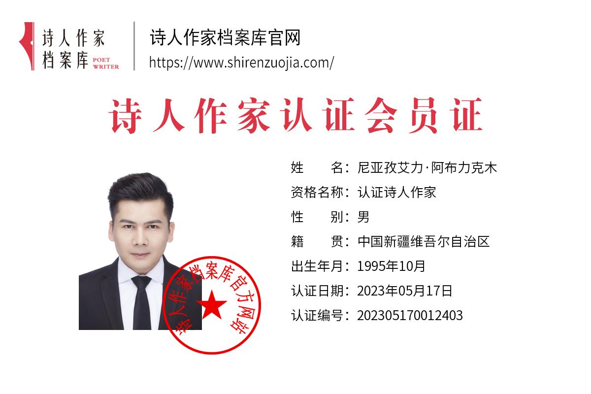 会员证背面 (1).jpg