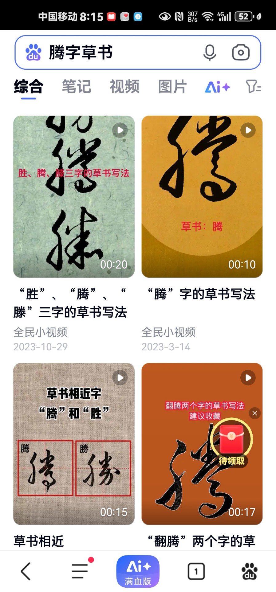 0cf05ecdd1bb4751be7576da774d556f5338ba3d65af4ea38d47d8aa9a5df3ae.jpg