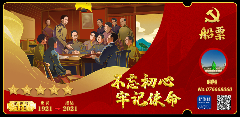mmexportfc753aa71007ce33c797bf7adfdc75f7_1624632824704.png