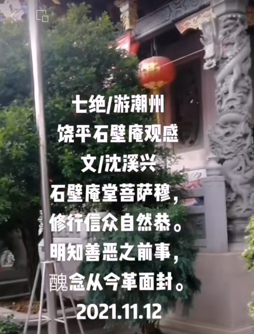 Screenshot_20250727_134036_com.tencent.mm.jpg