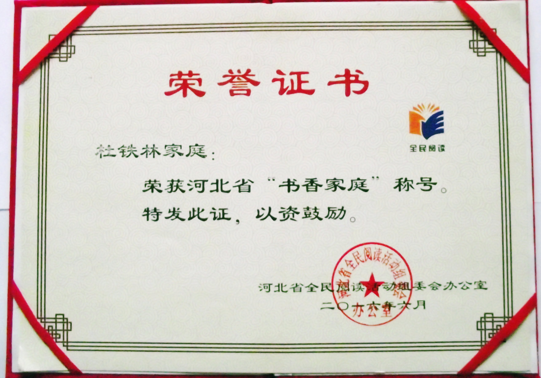 DSCF5489.JPG