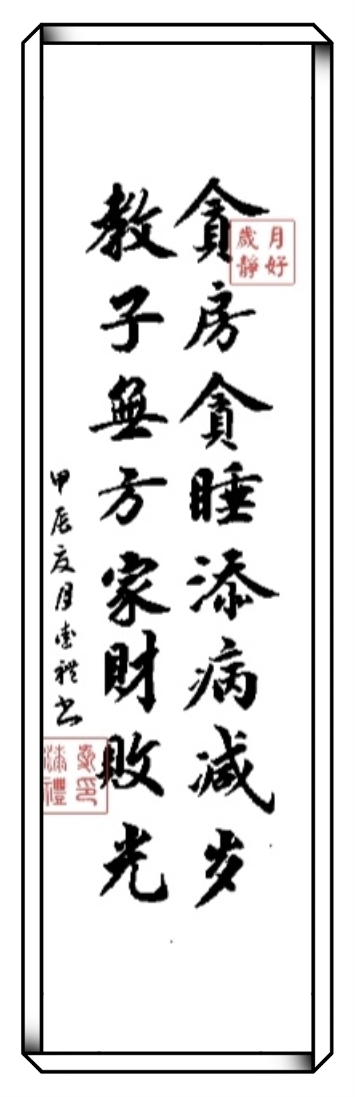 MTXX_MH20240626_171631467.jpg