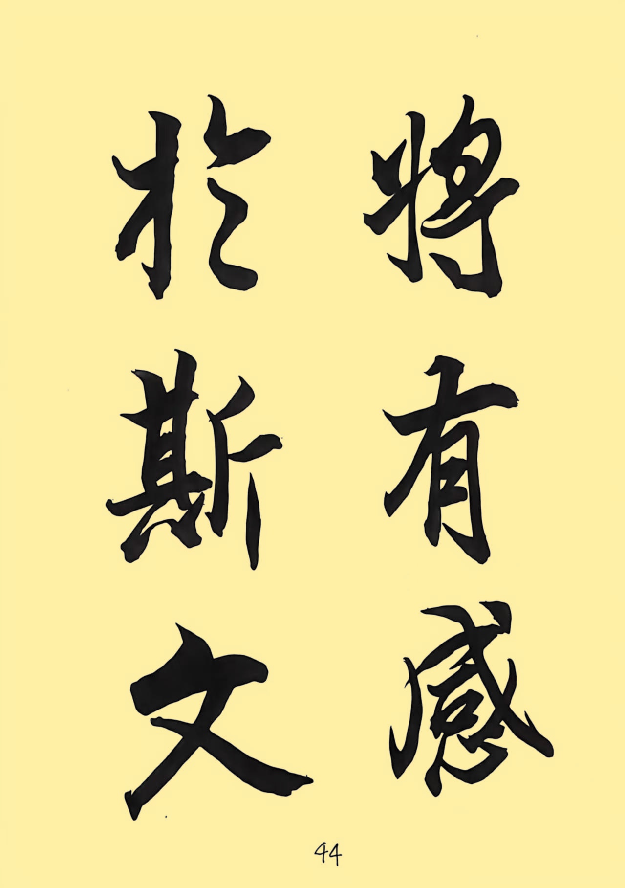 0a6beb3b6f4ec869a0dd113578580a85_副本.jpg