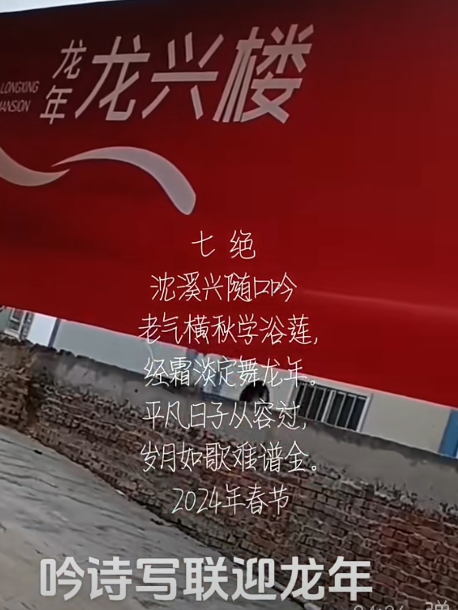 Screenshot_20250727_124908_com.tencent.mm.jpg