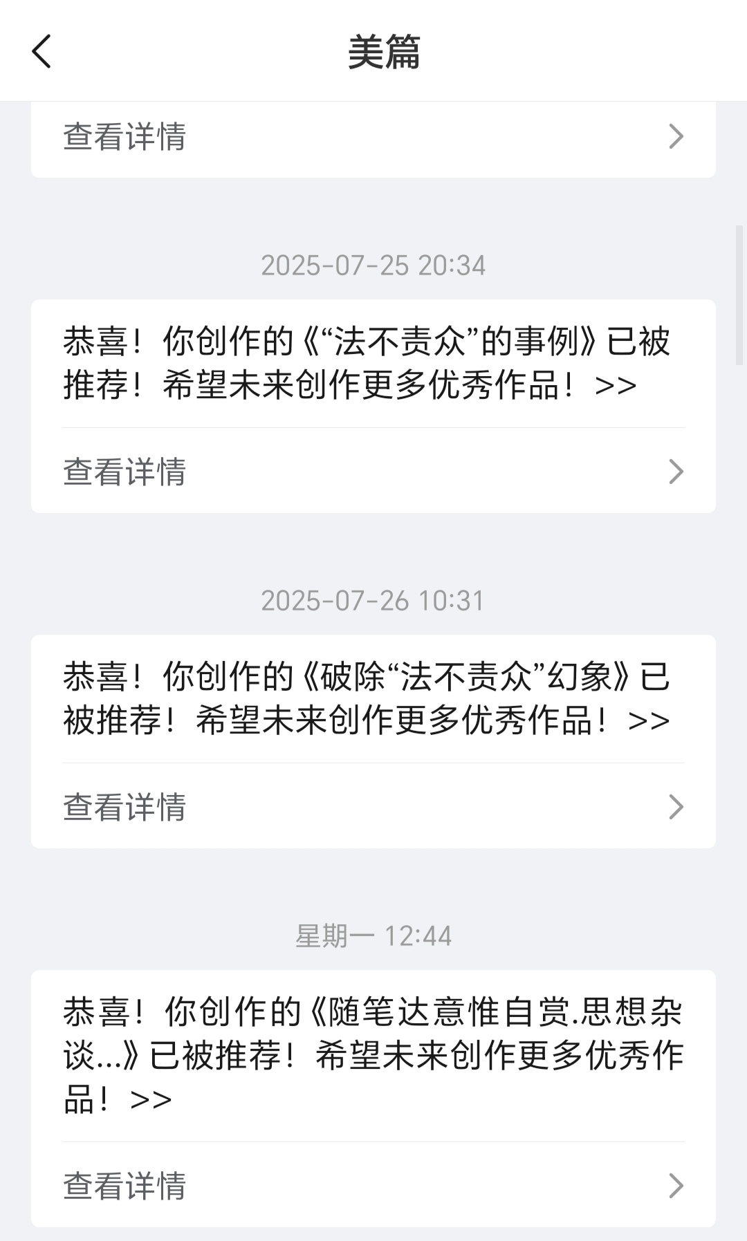 Screenshot_20250803_070445.jpg