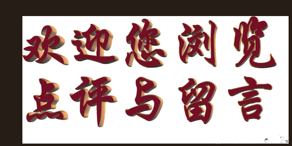 mmexport58291bd9d188def090f3d749a597252d_1626019797037.gif