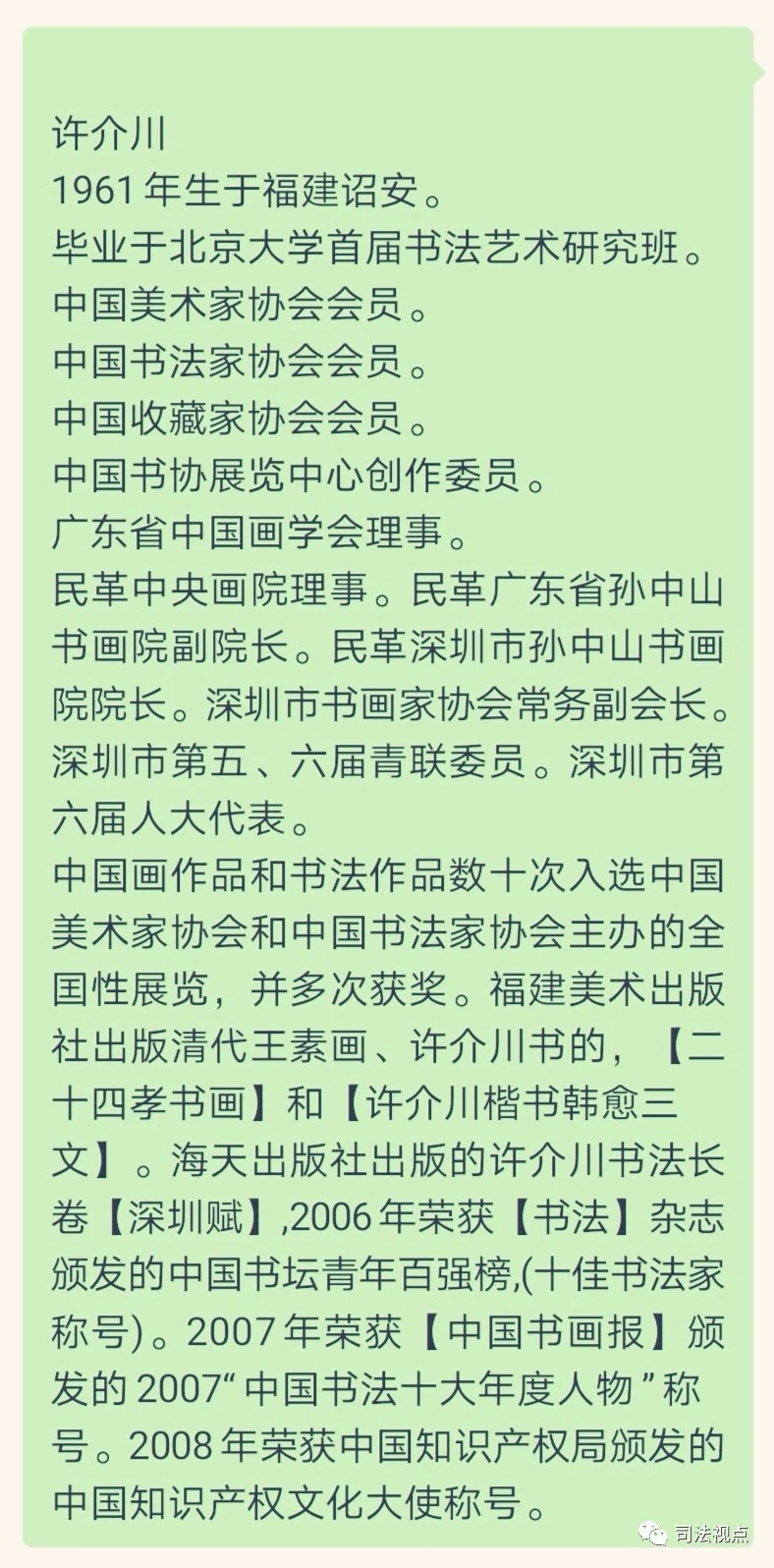 mmexport1630739575674.jpg
