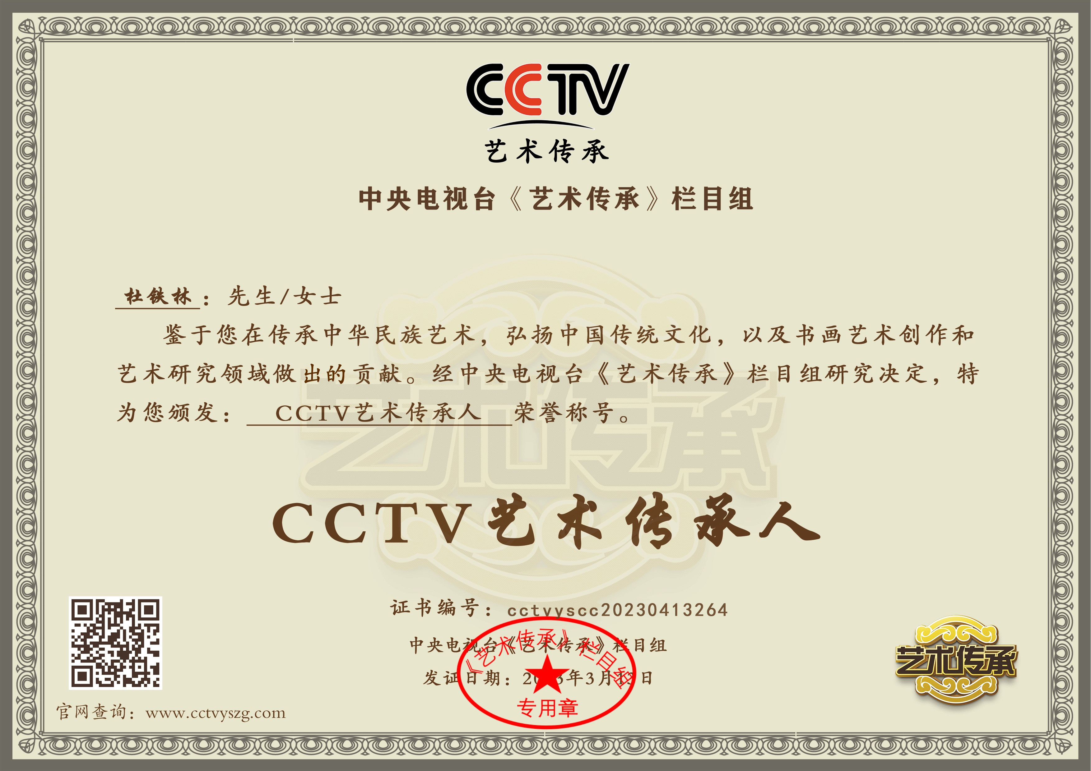 cctvyscc20230413264.jpg
