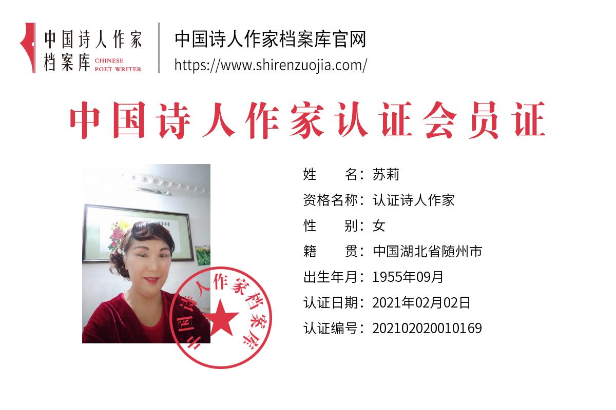 莉.jpg
