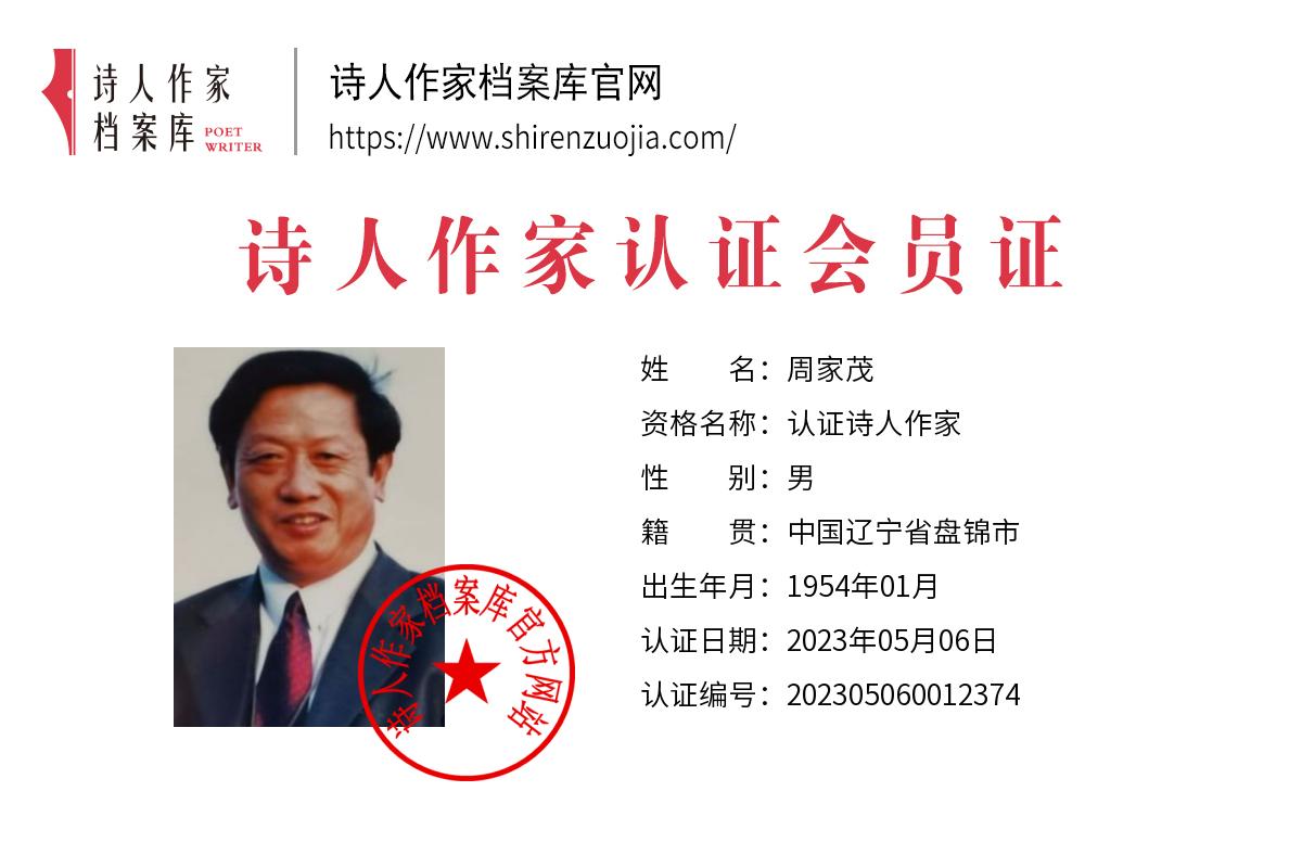 会员证背面1.jpg