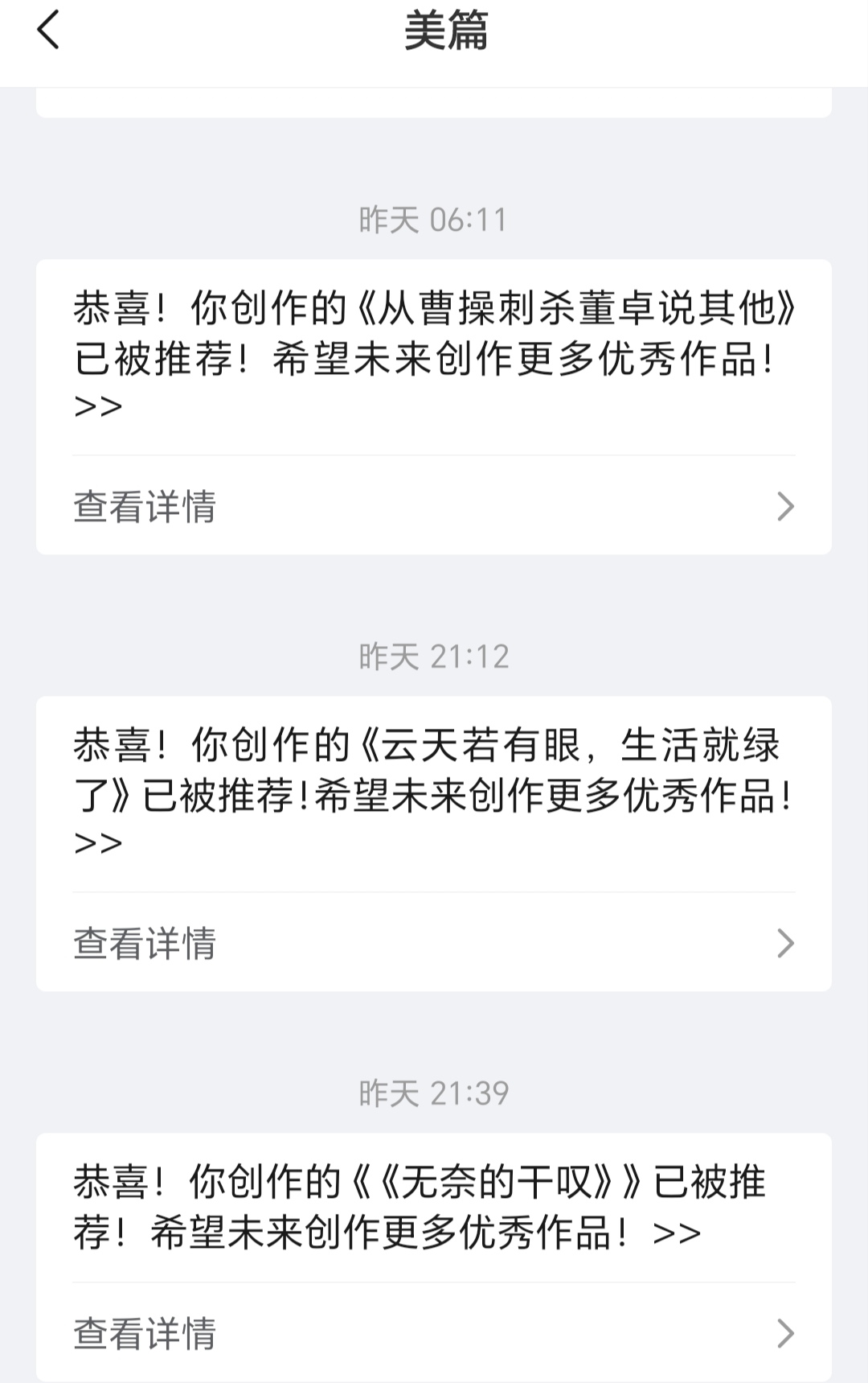 Screenshot_20250803_070226.jpg