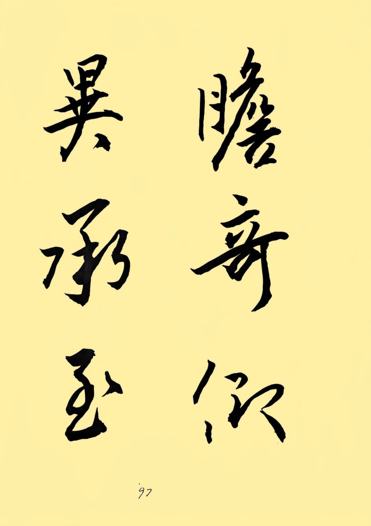 0e430aed36b2577effe6b4e0b62e2e8f_副本.jpg
