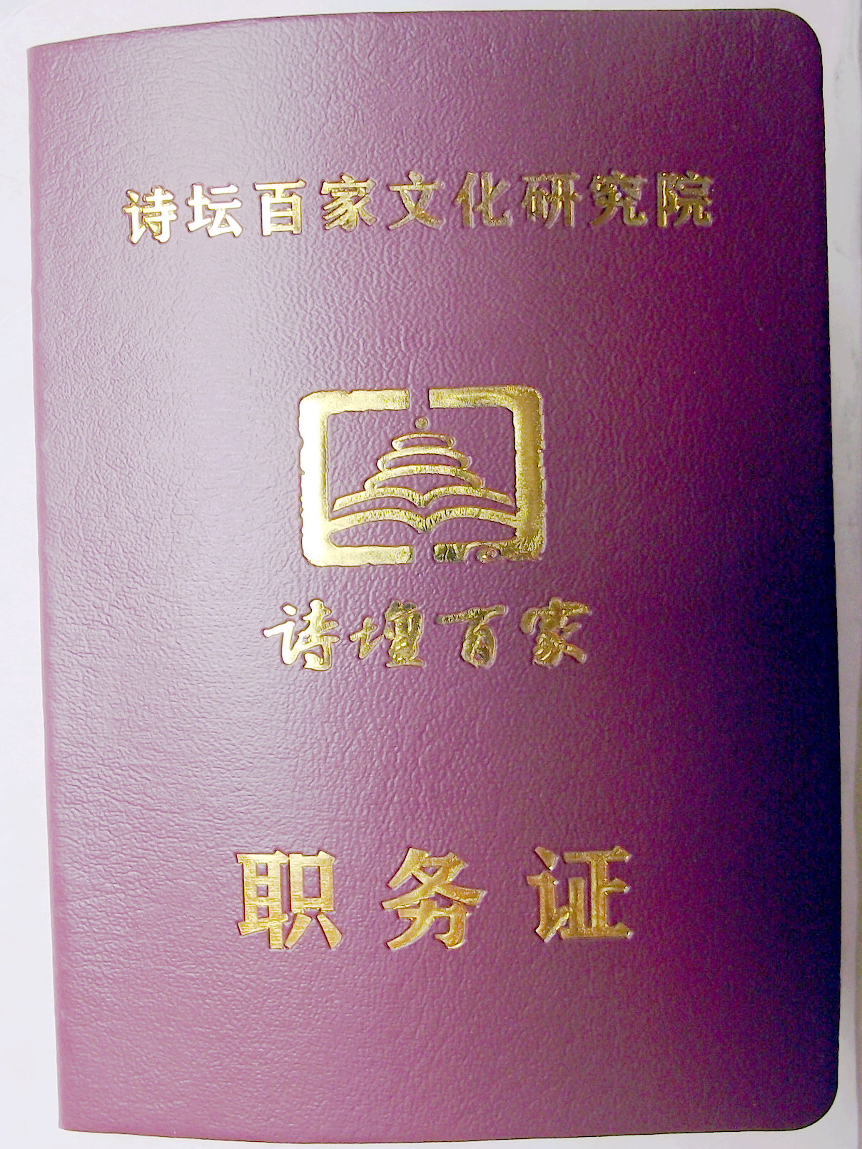 DSCF6454.JPG