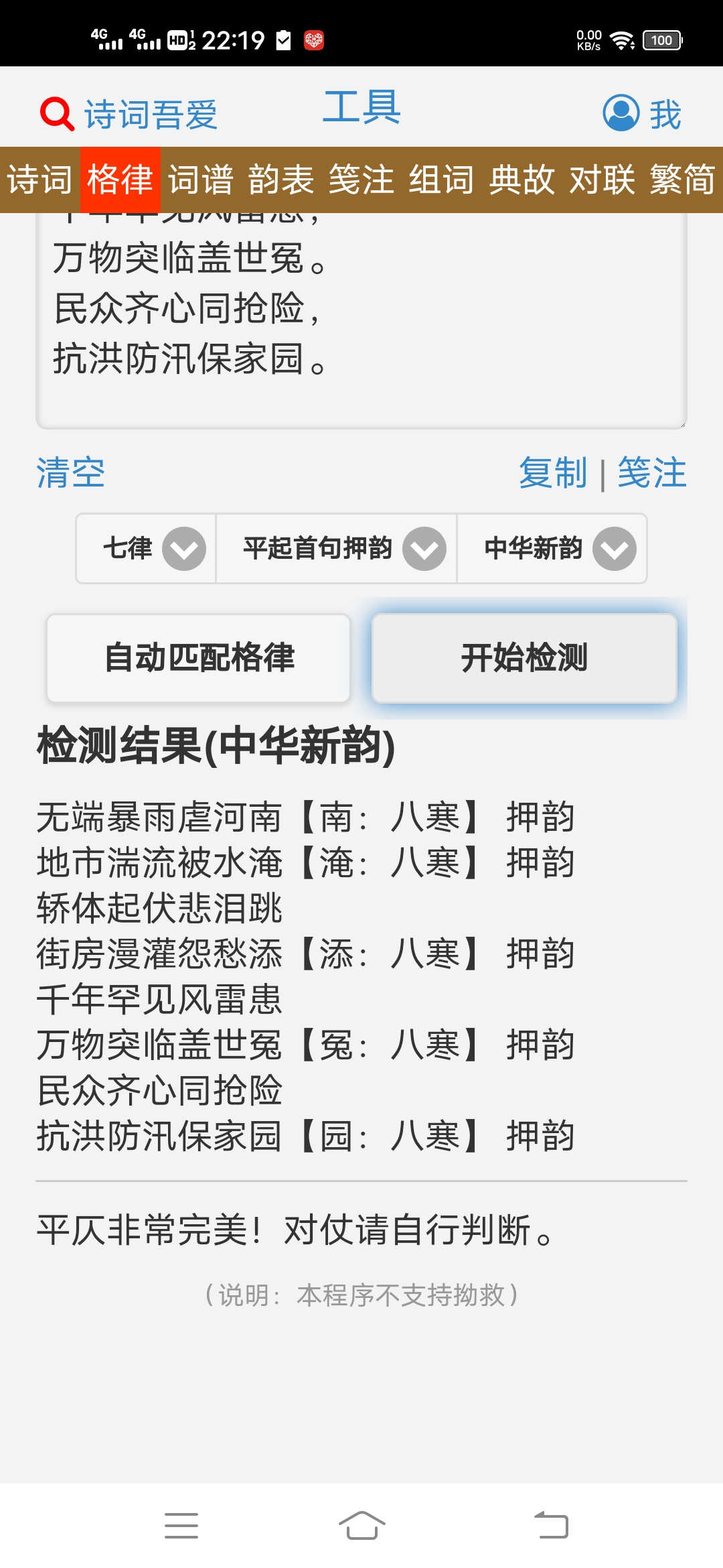 Screenshot_20210723_221943.jpg