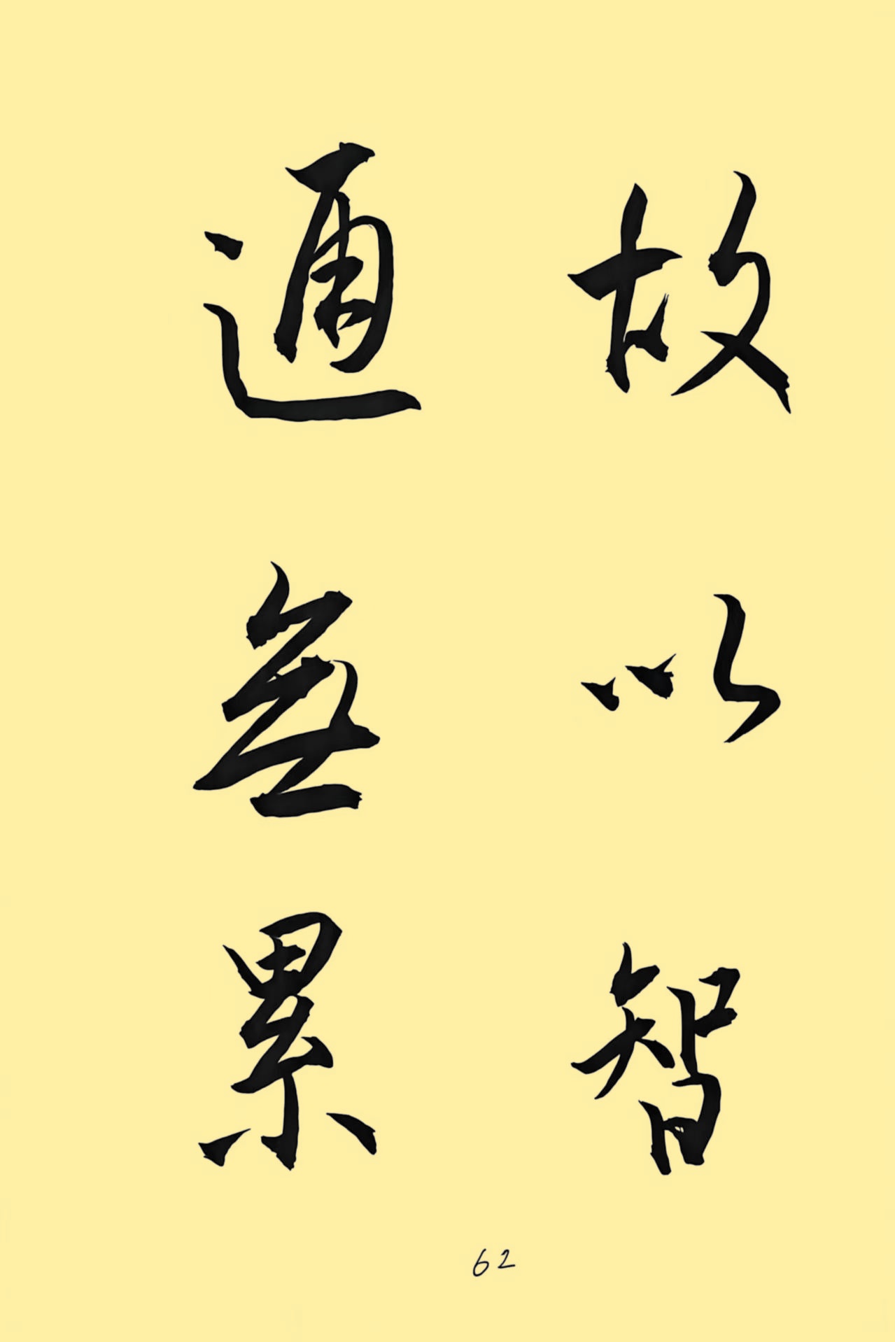 ae7c900df9a3bd60514f1dca91eb6a2d_副本.jpg