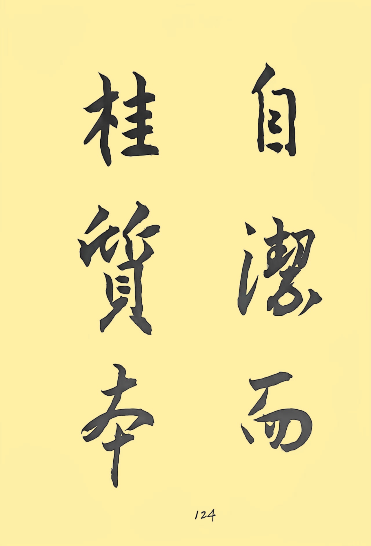 4e3b6851d5c9cb13b8bfad37b263110f_副本.jpg